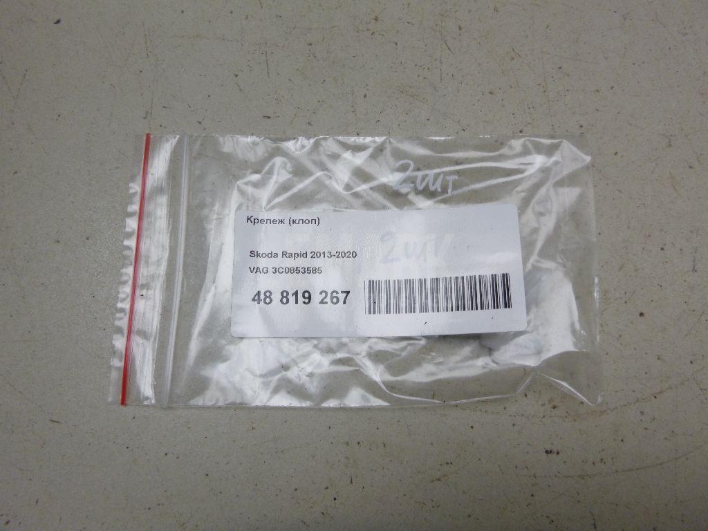Крепеж (клоп) 3C0853585 VAG