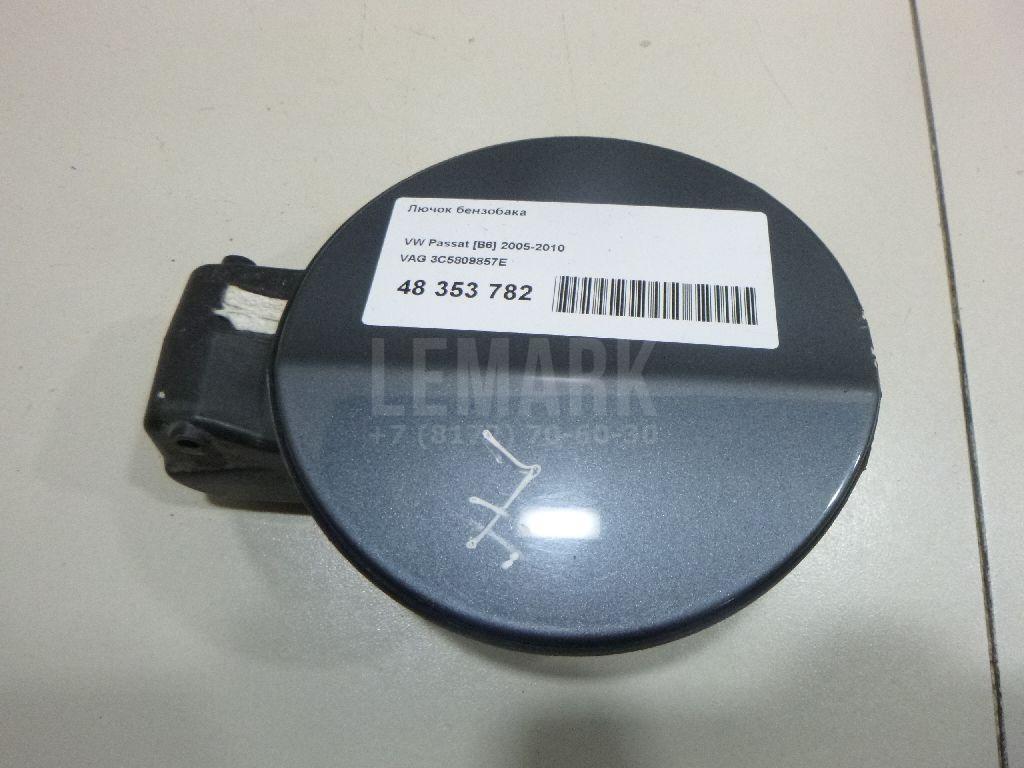 Лючок бензобака 3C5809857E VAG