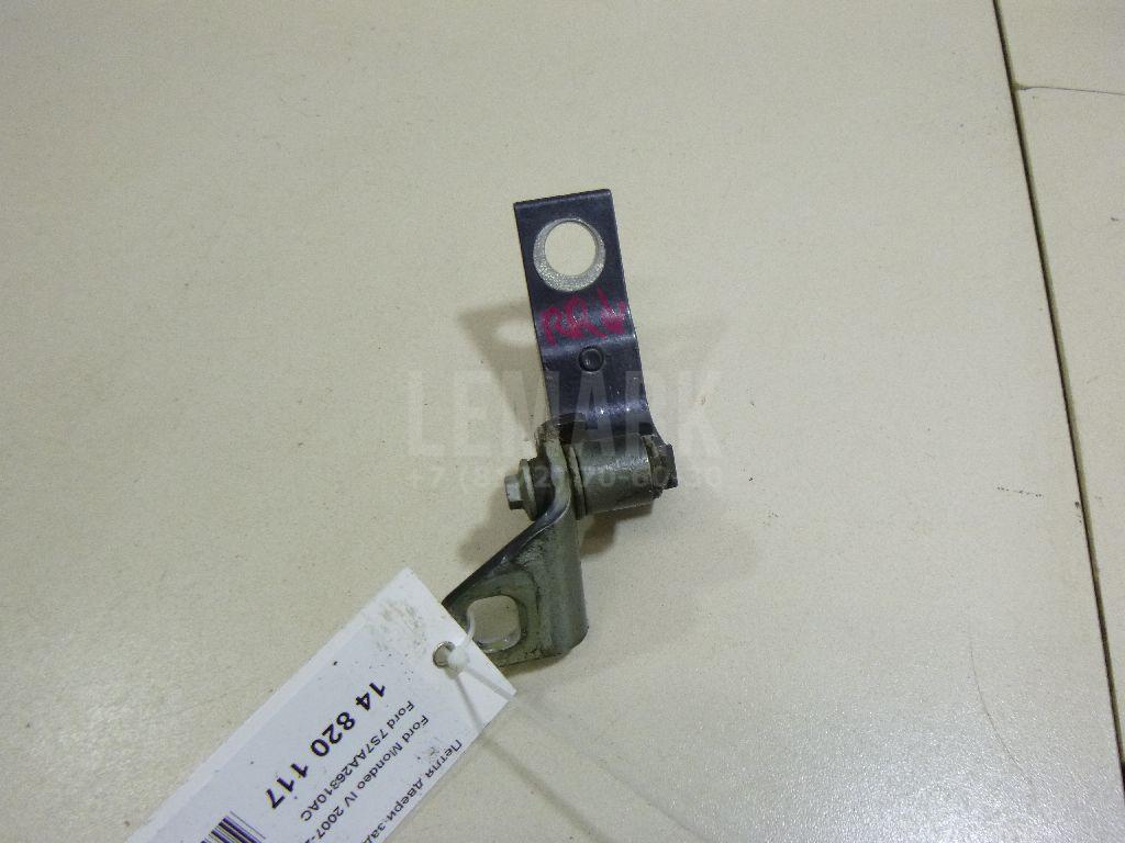 Петля двери задней правой нижняя 7S7AA26810AC Ford