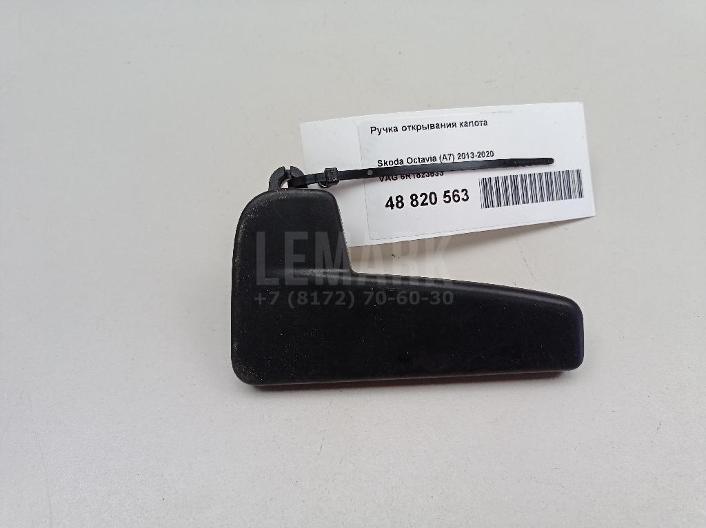 Ручка открывания капота 6R1823533 VAG