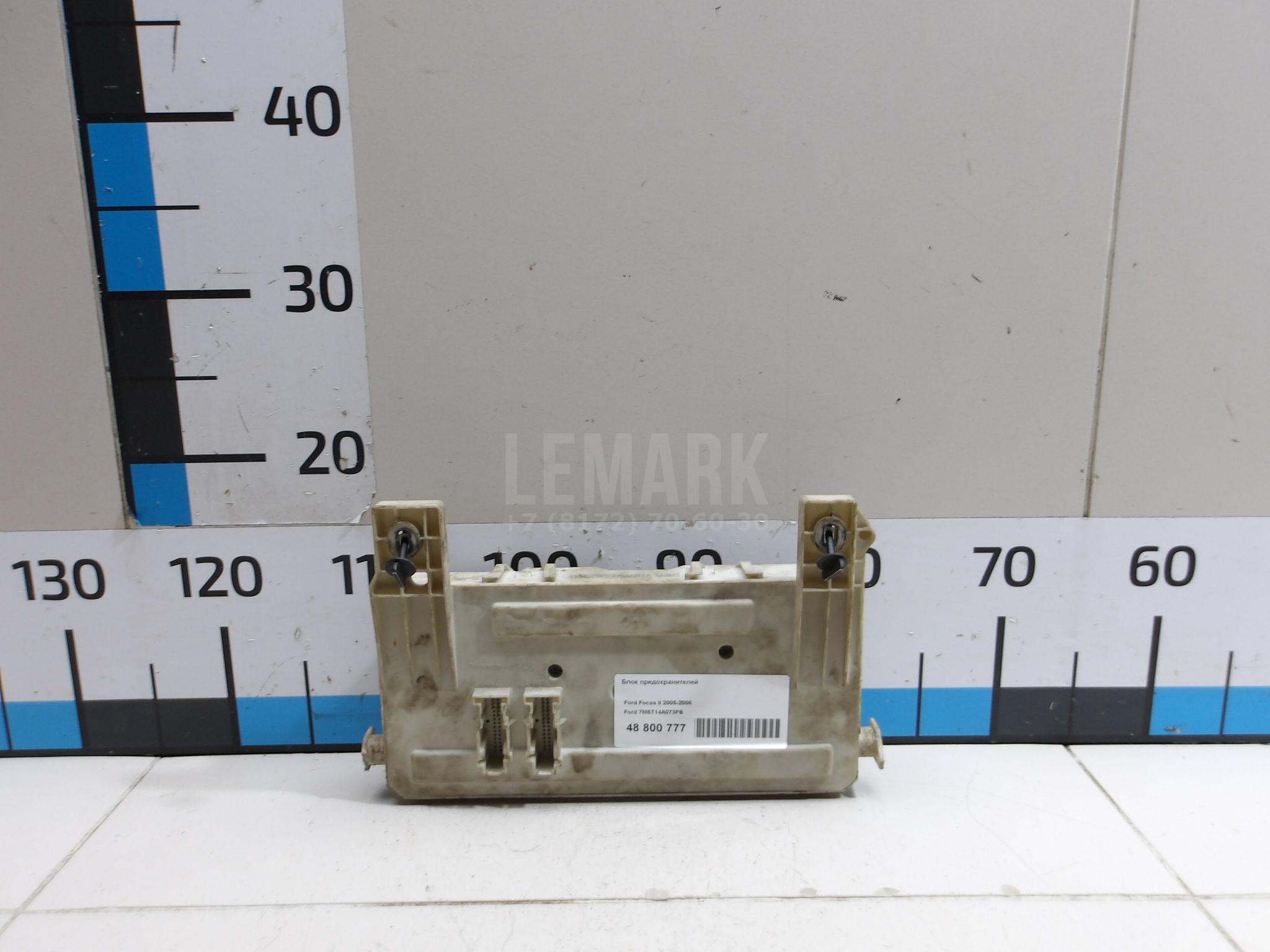 Блок предохранителей 7M5T14A073FB Ford