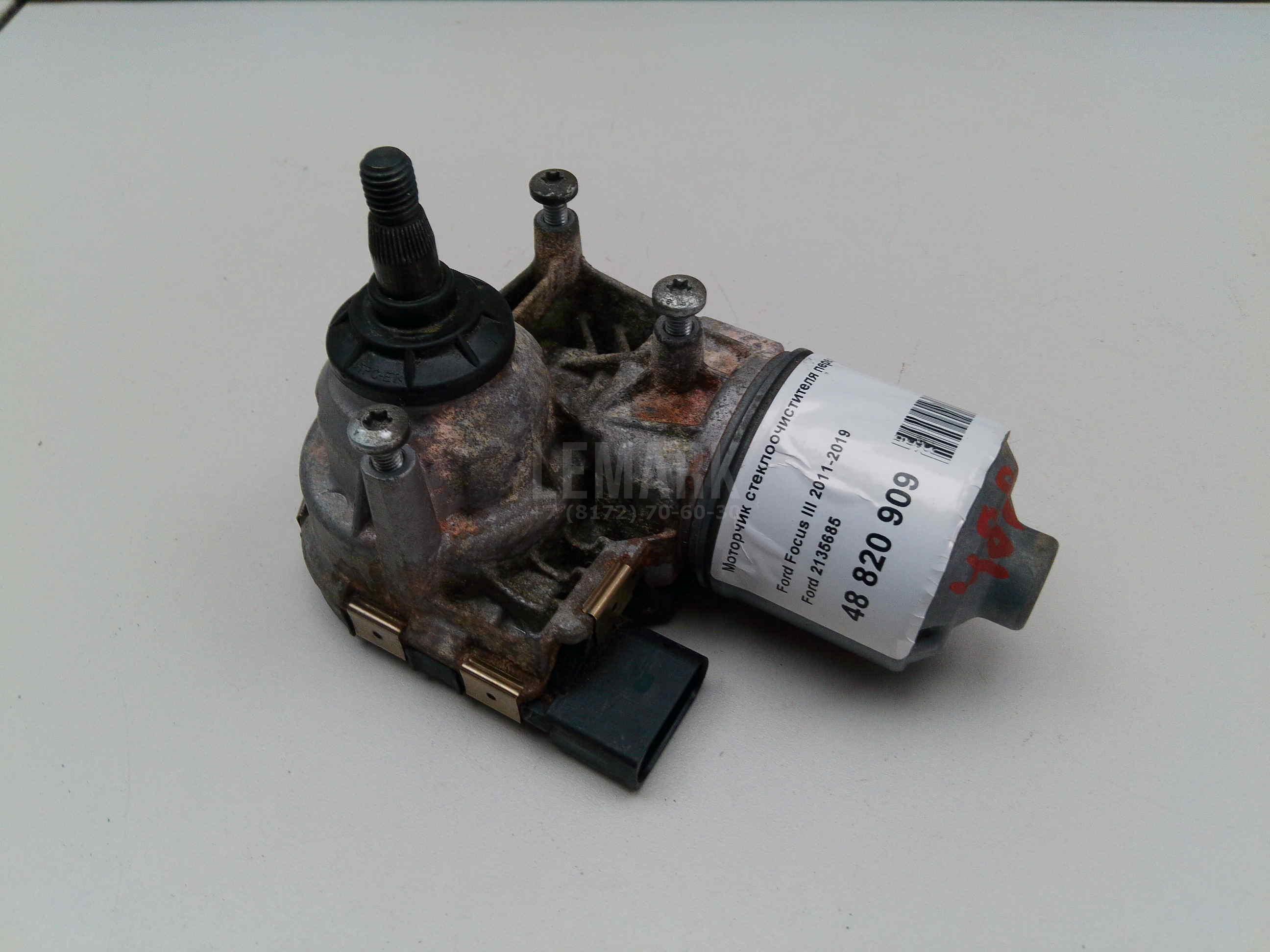 Моторчик стеклоочистителя передний 2135685 Ford