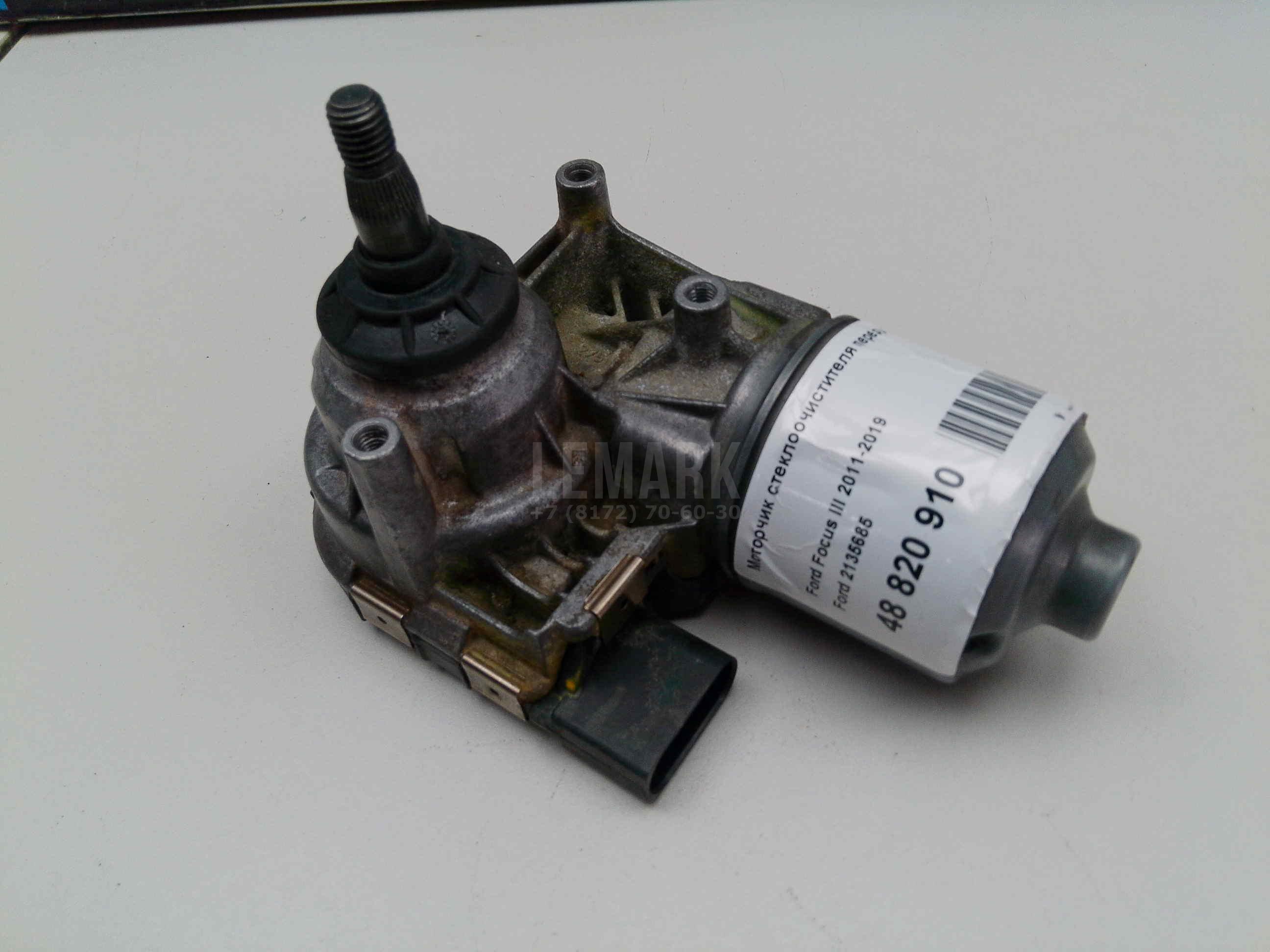 Моторчик стеклоочистителя передний 2135685 Ford