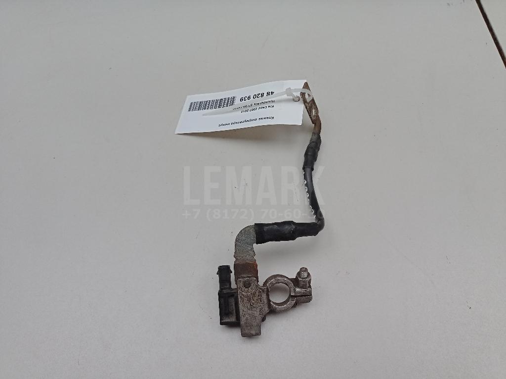 Клемма аккумулятора минус 371801H100 Hyundai-Kia