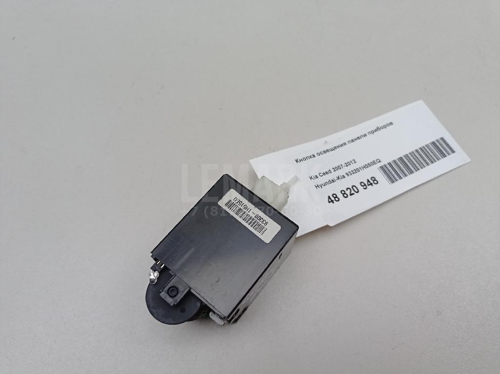 Кнопка освещения панели приборов 933201H050EQ Hyundai-Kia