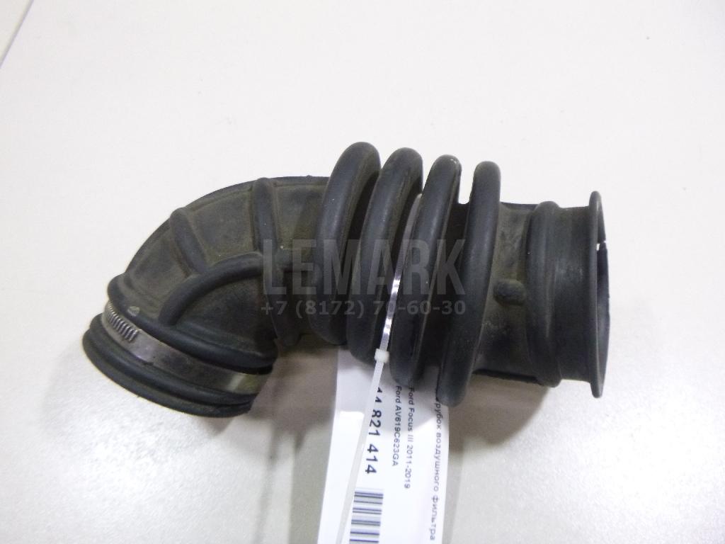Патрубок воздушного фильтра AV619C623GA Ford