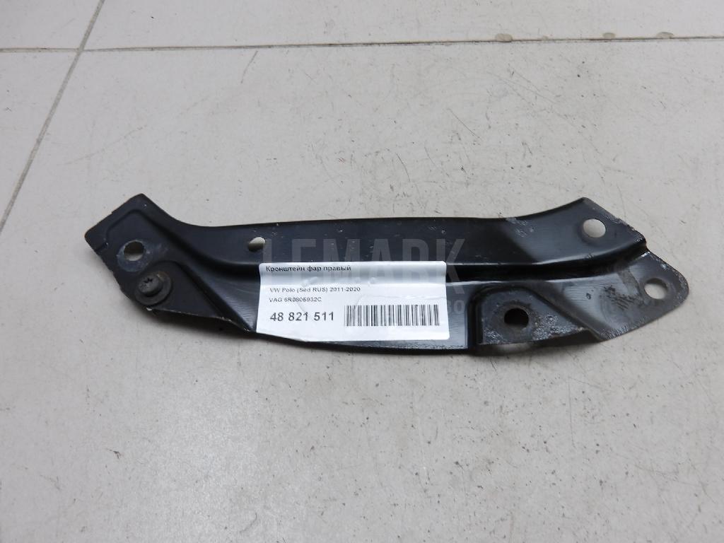 Кронштейн фар правый 6R0805932C VAG