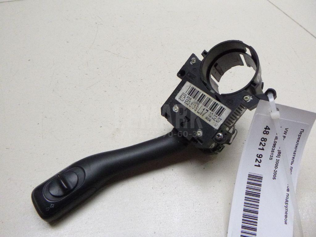 Переключатель поворотов подрулевой 8L0953513S VAG