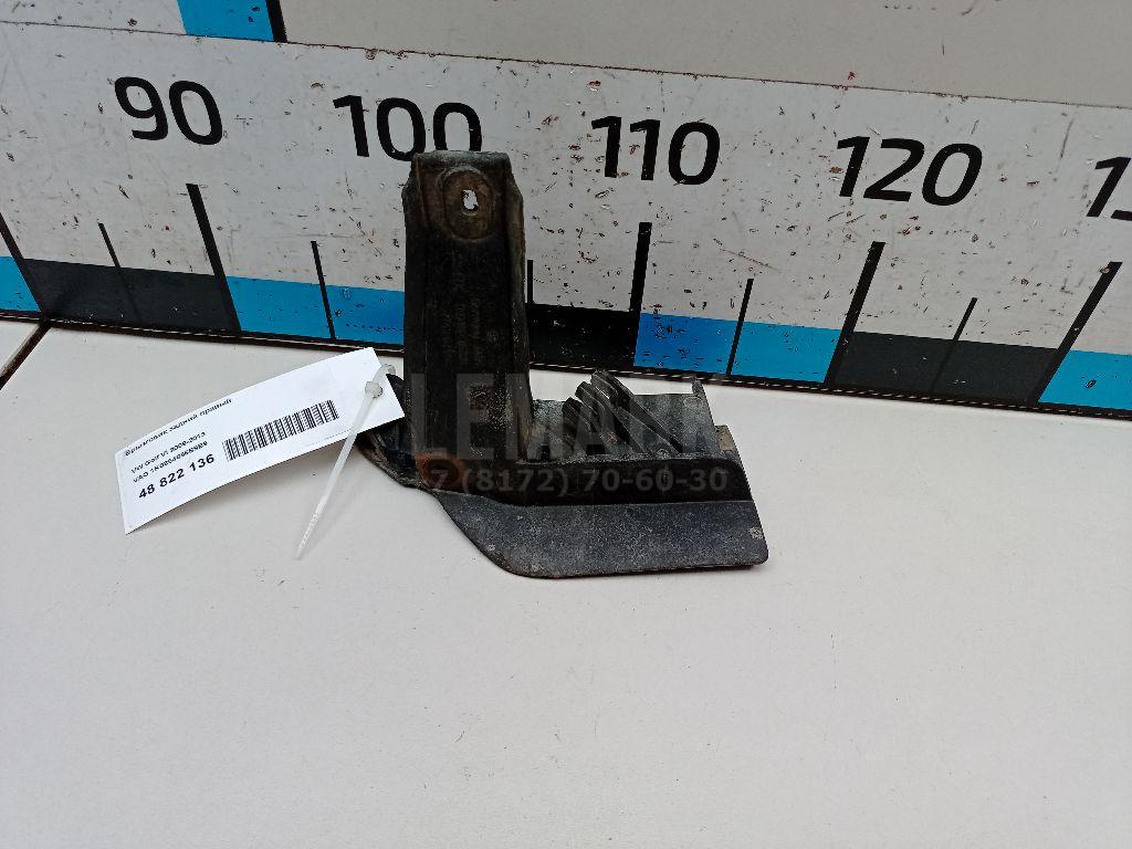 Брызговик задний правый 1K0854856B9B9 VAG