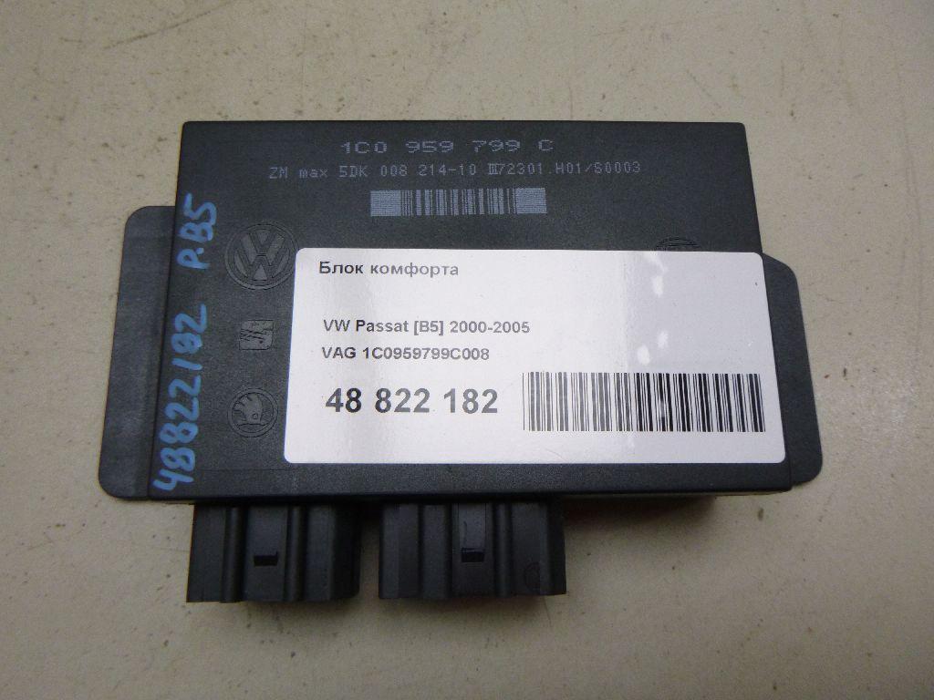 Блок комфорта 1C0959799C008 VAG