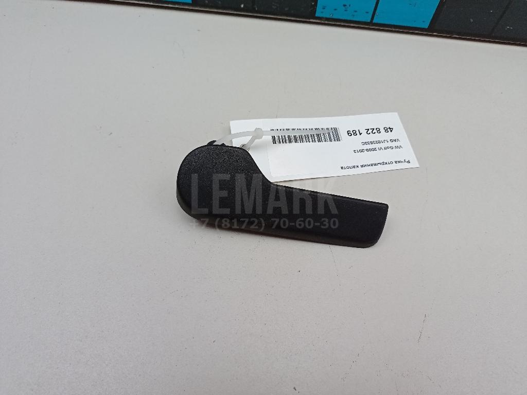 Ручка открывания капота 1J1823533C VAG