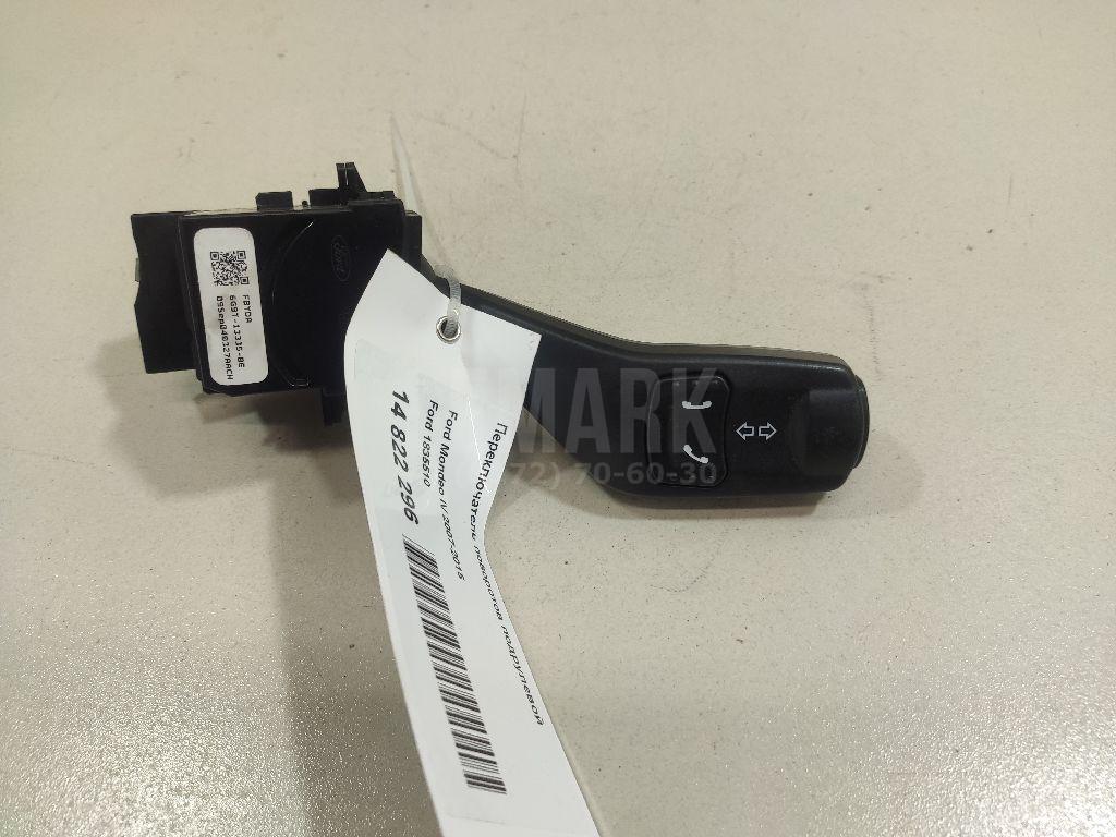 Переключатель поворотов подрулевой 1835510 Ford