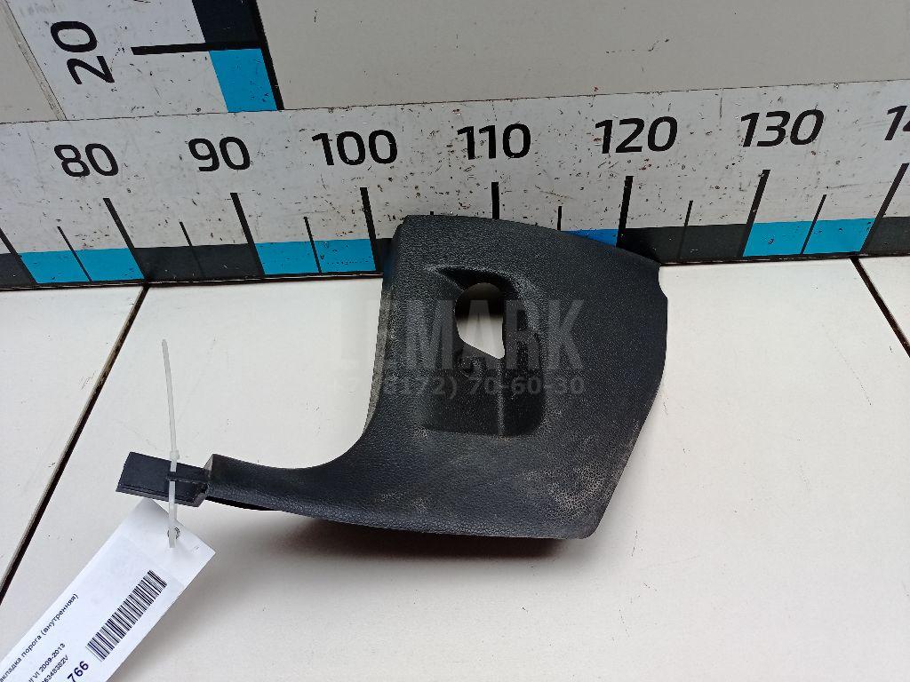 Накладка порога (внутренняя) 1K186348382V VAG