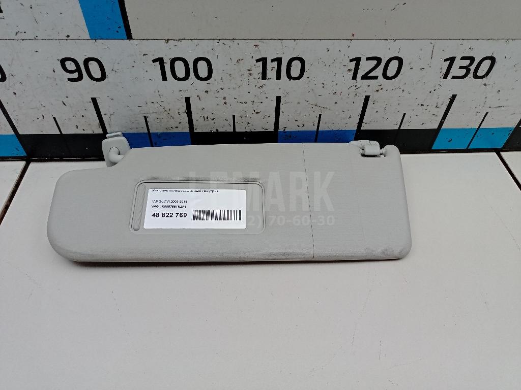 Козырек солнцезащитный (внутри) 1K0857551N2F4 VAG