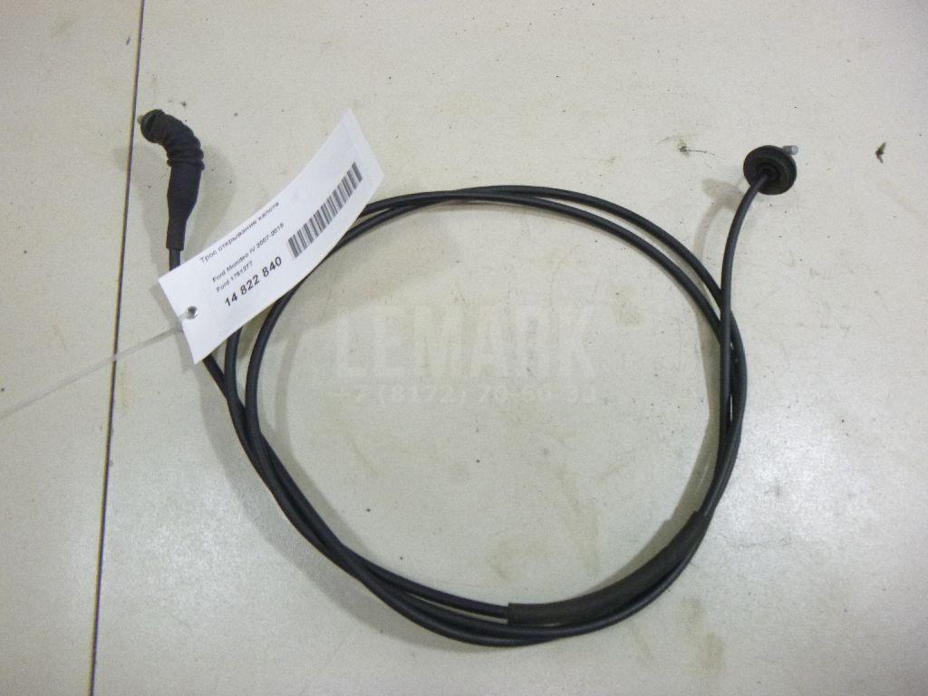 Трос открывания капота 1751277 Ford