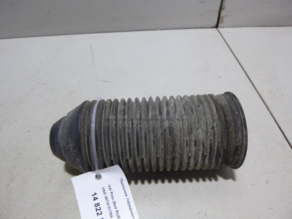 Пыльник переднего амортизатора 357413175A VAG