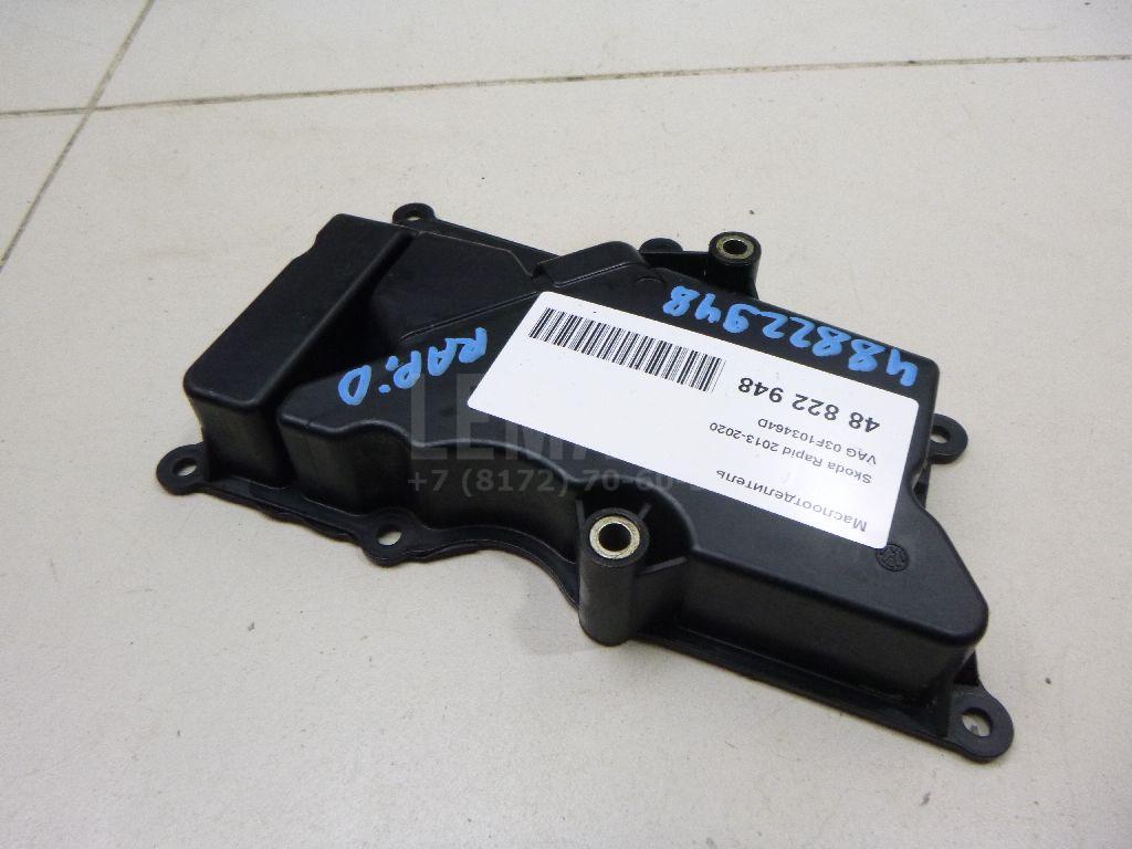 Маслоотделитель 03F103464D VAG
