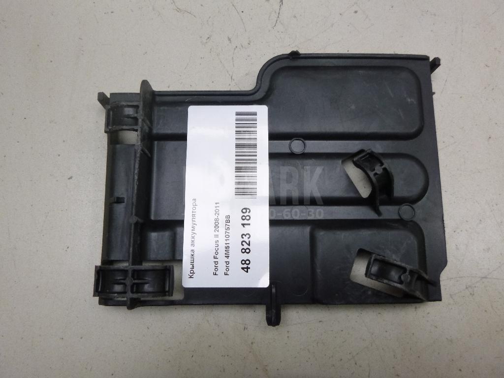 Крышка аккумулятора 4M5110757BB Ford