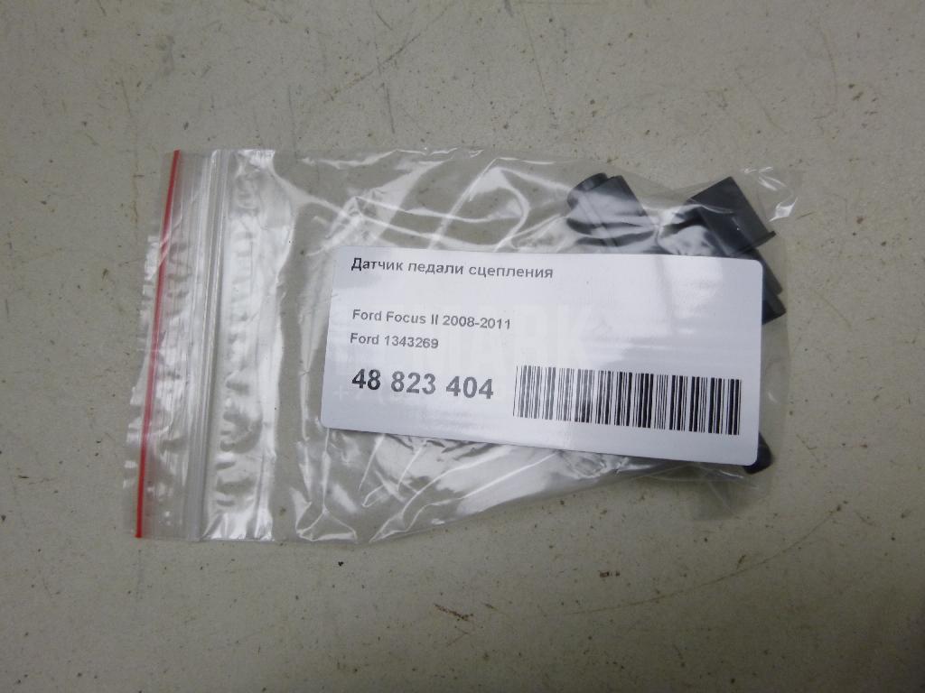 Датчик педали сцепления 1343269 Ford
