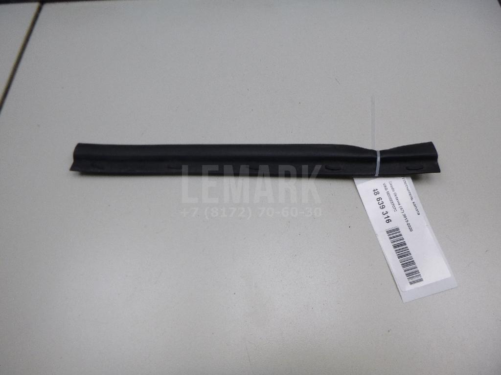 Уплотнитель капота 5E0823707C VAG