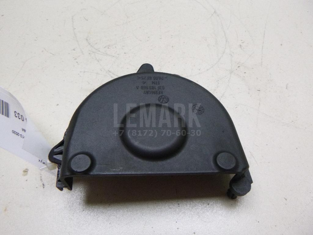 Кожух 03F103669A VAG