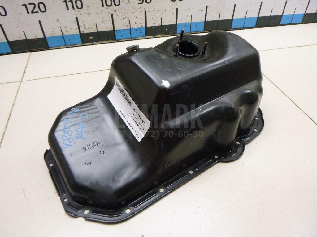 Поддон масляный двигателя 03C103601BK VAG