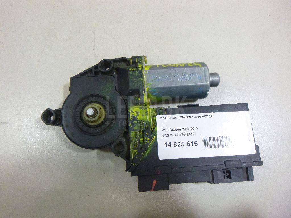 Моторчик стеклоподъемника 7L0959701L010 VAG