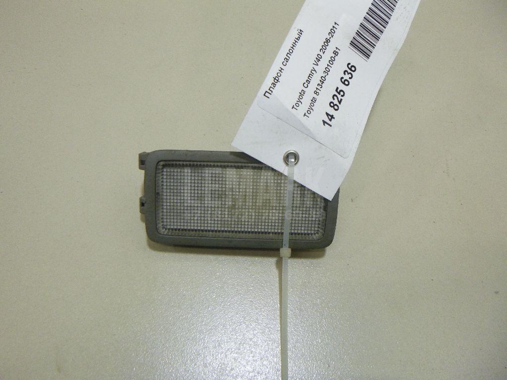 Плафон салонный 8134030100B1 Toyota