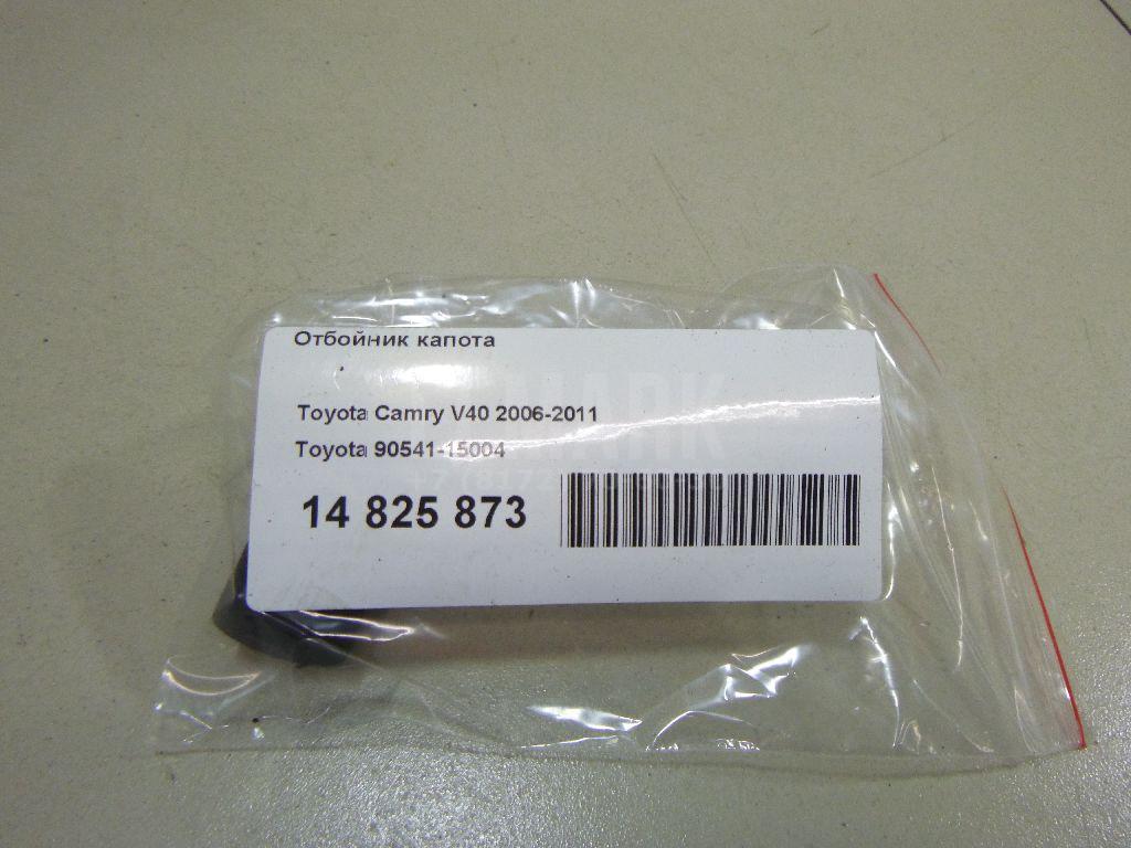 Отбойник капота 9054115004 Toyota