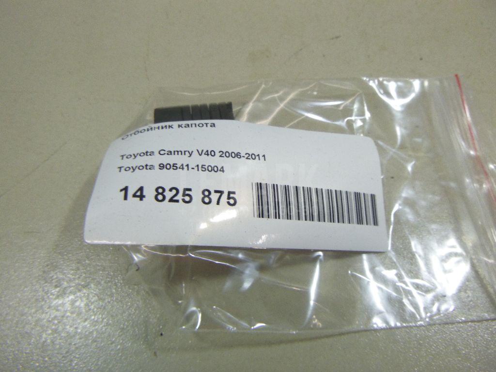 Отбойник капота 9054115004 Toyota
