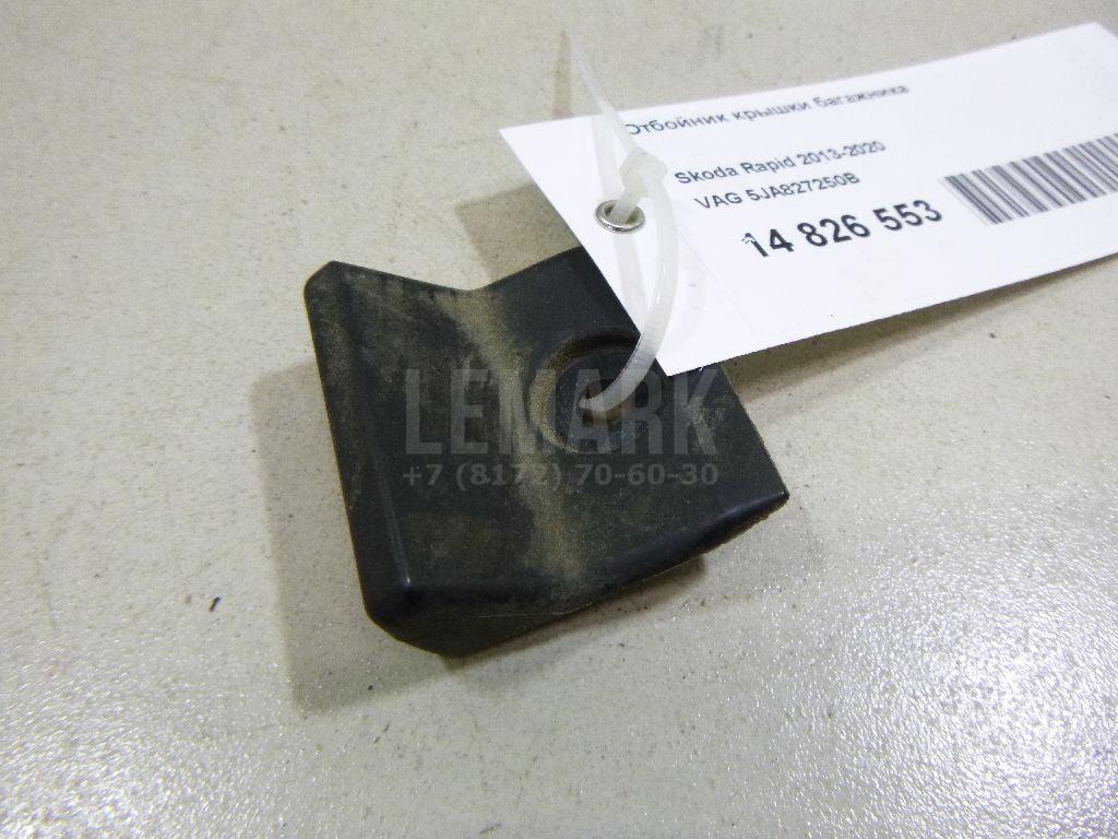 Отбойник крышки багажника 5JA827250B VAG