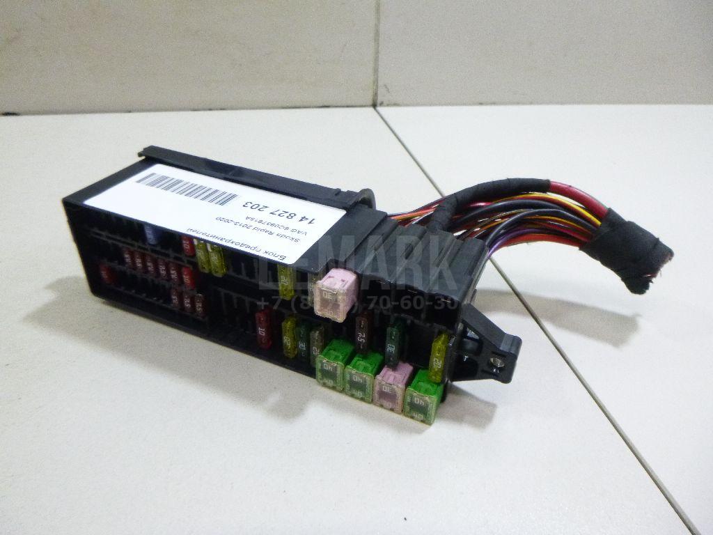 Блок предохранителей 6C0937615A VAG