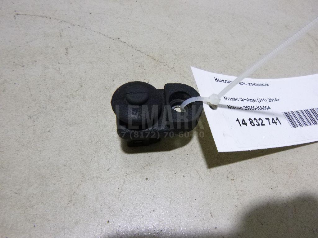 Выключатель концевой 25360KA60A Nissan