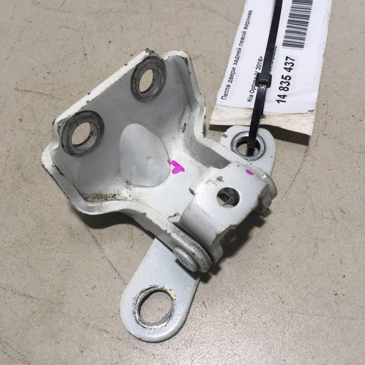 Петля двери задней левой верхняя 79410B3000 Hyundai-Kia