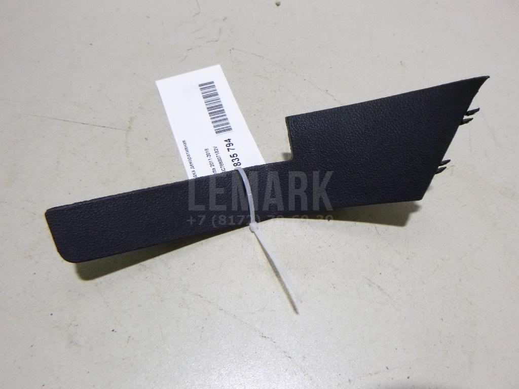 Накладка декоративная 5C786807182V VAG