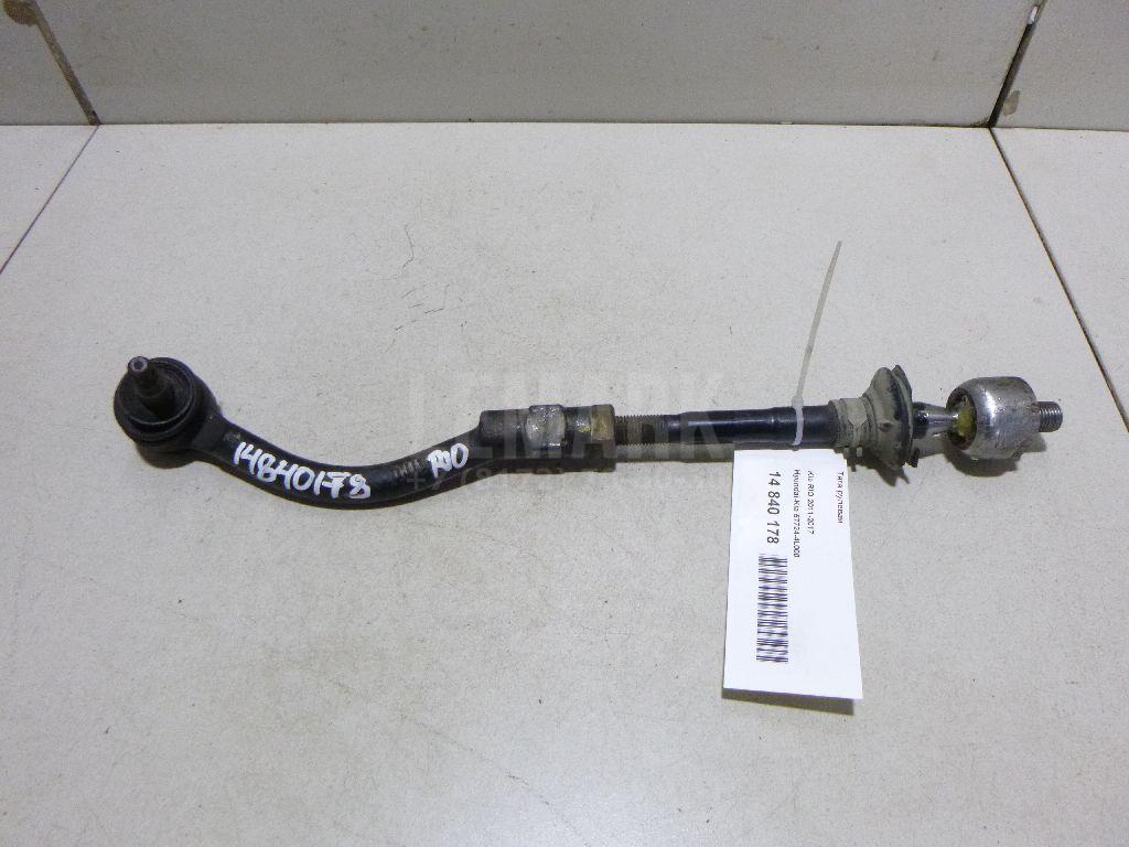 Тяга рулевая 577244L000 Hyundai-Kia