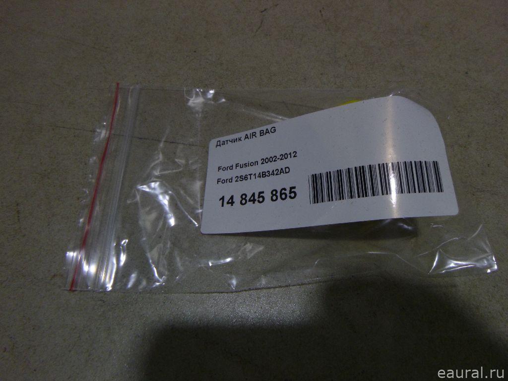 Датчик AIR BAG