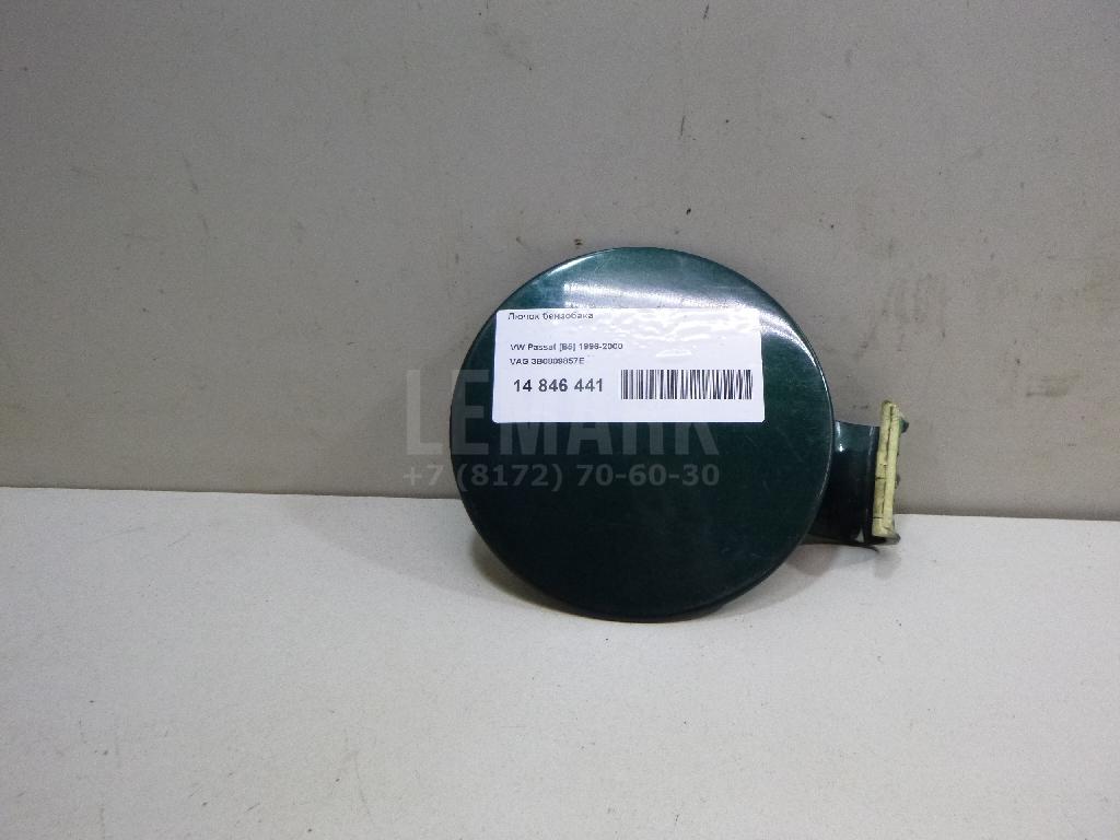 Лючок бензобака 3B0809857E VAG