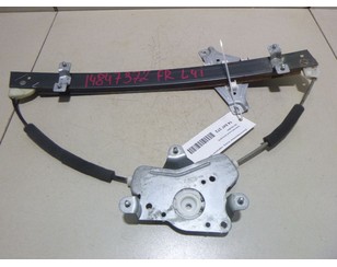 Стеклоподъемник электр. передний правый для Daewoo Nubira 2003-2007 БУ состояние отличное