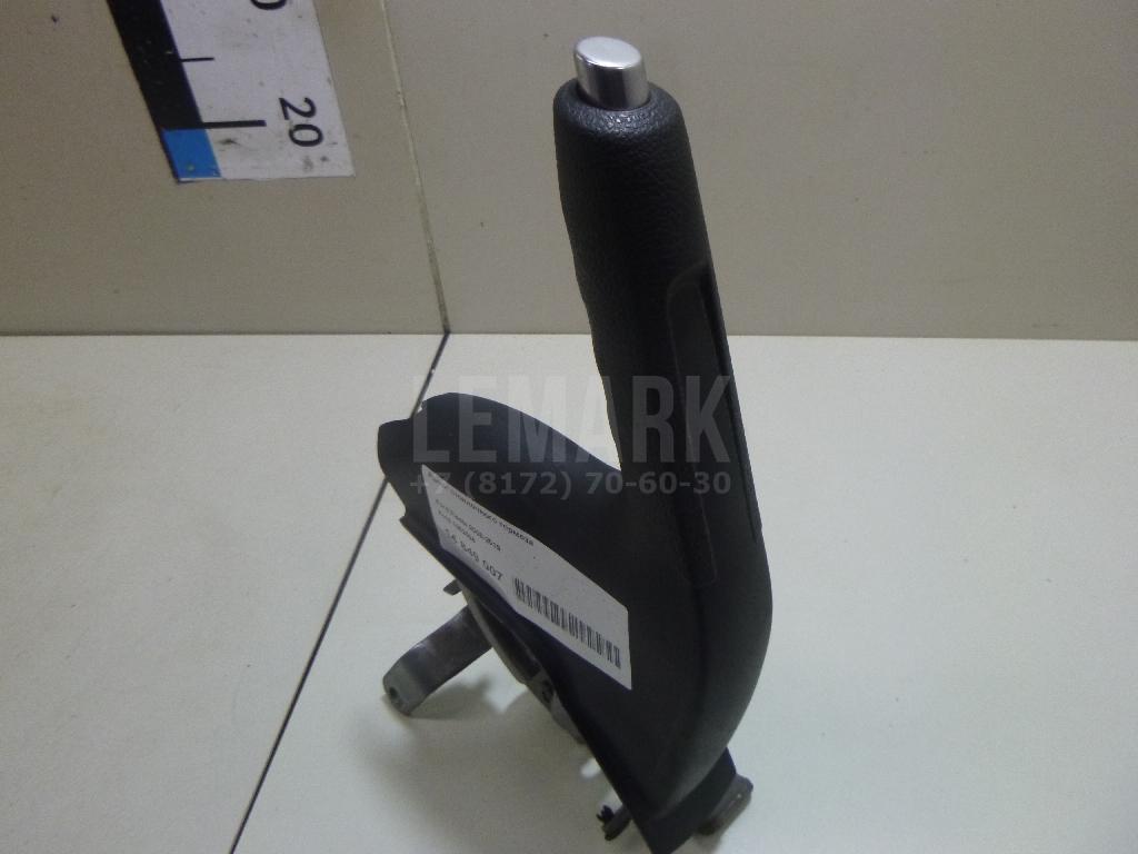 Рычаг стояночного тормоза для  Ford Fiesta 2001-2008