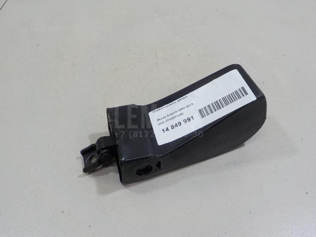 Ограничитель двери 3T0837249C VAG