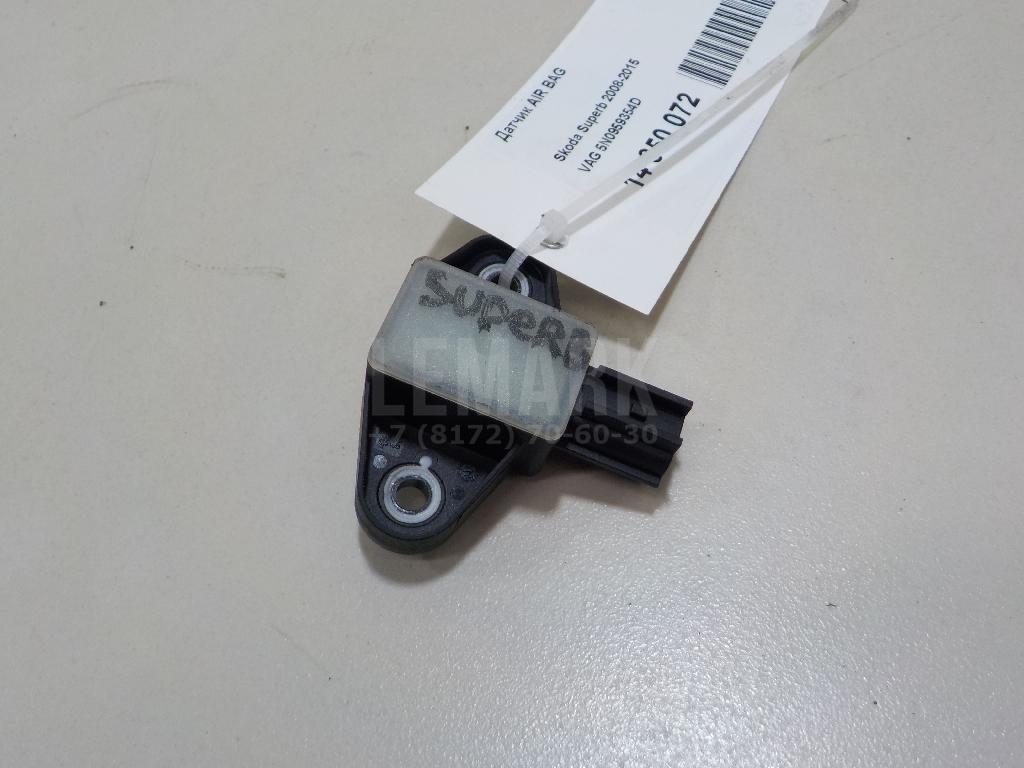 Датчик AIR BAG 5N0959354D VAG