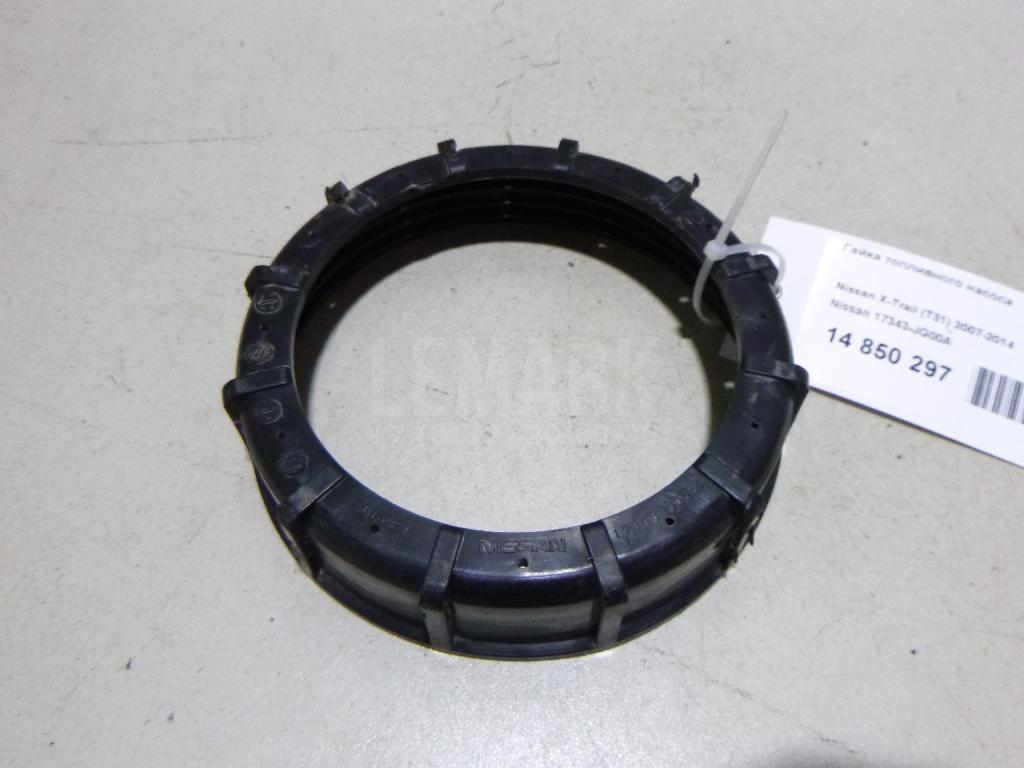 Гайка топливного насоса 17343JG00A Nissan