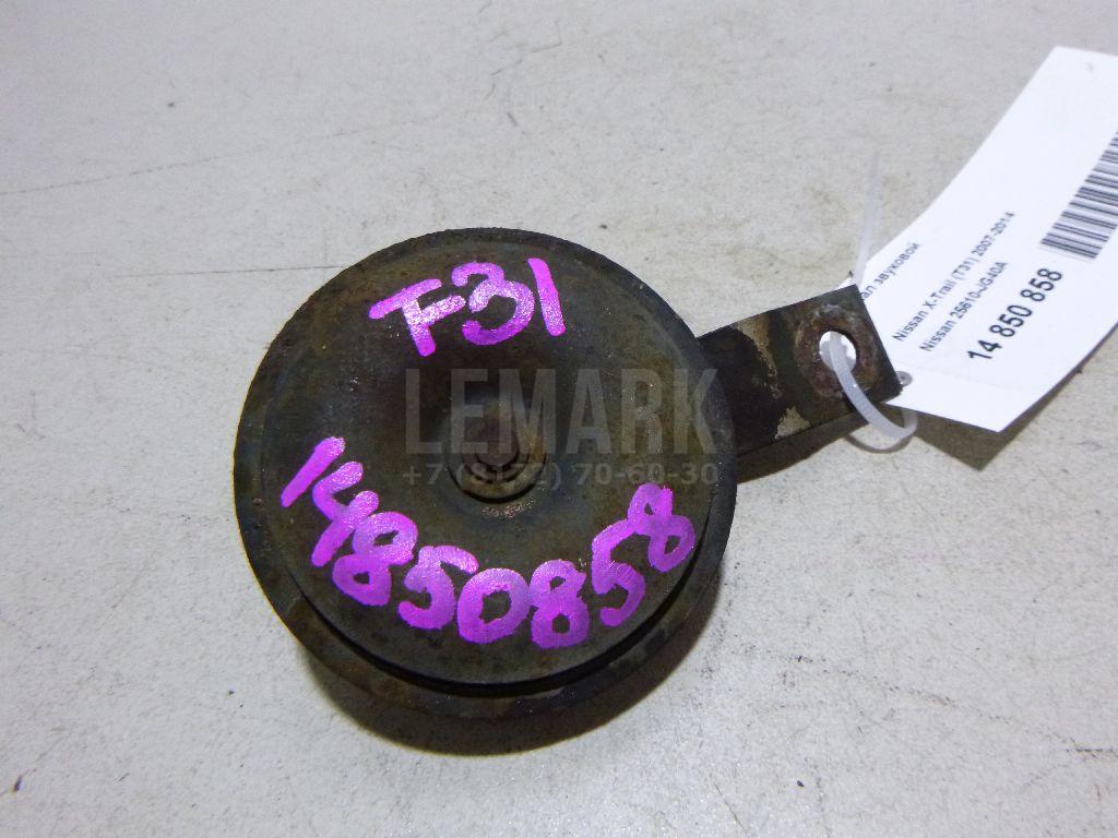 Сигнал звуковой 25610JG40A Nissan