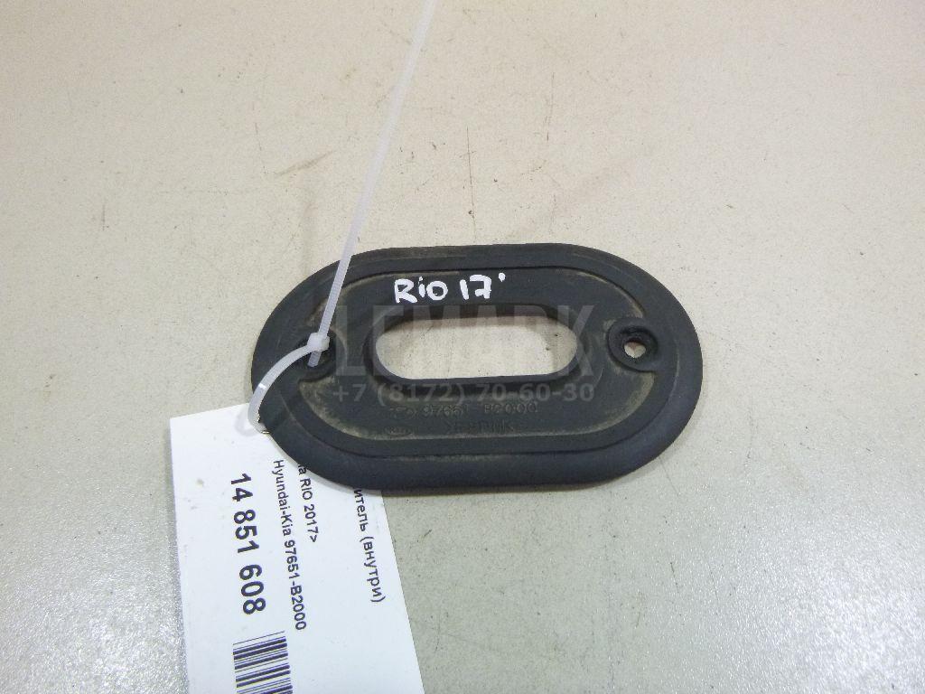 Уплотнитель (внутри) 97651B2000 Hyundai-Kia