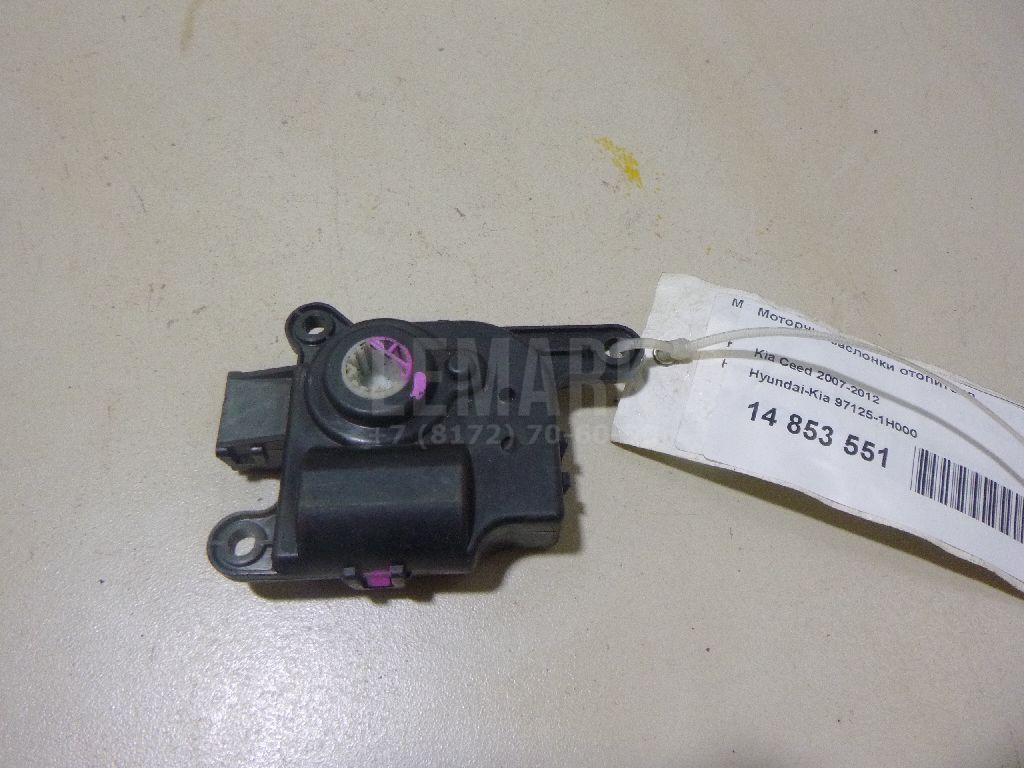 Моторчик заслонки отопителя 971251H000 Hyundai-Kia