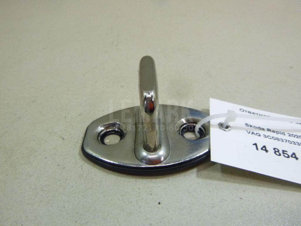 Ответная часть замка двери 3C0837033B VAG