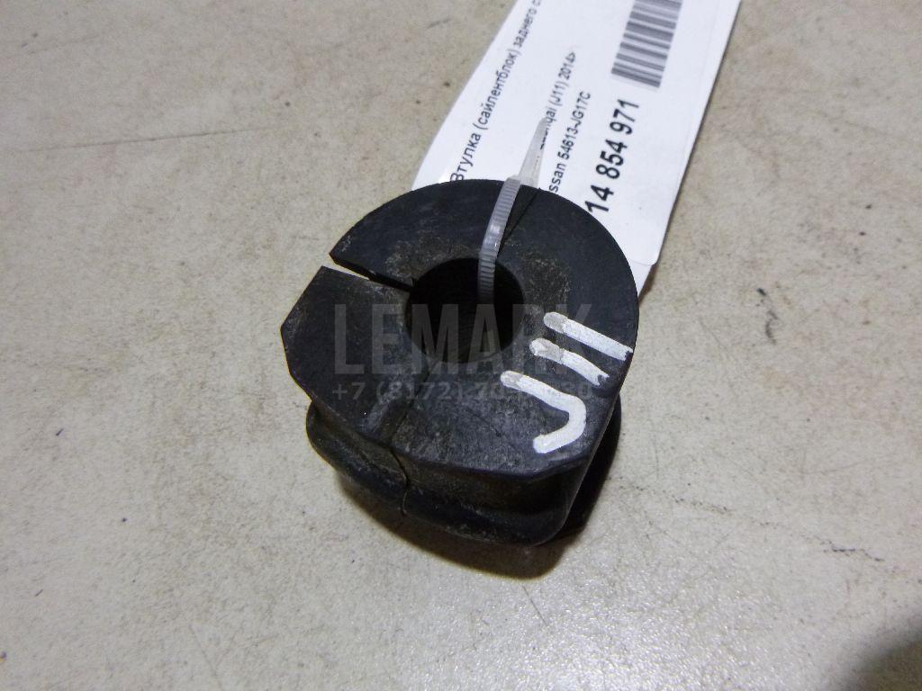 Втулка (сайлентблок) заднего стабилизатора 54613JG17C Nissan