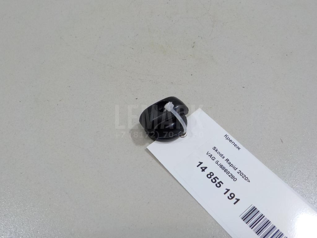Крепеж 5J6868280 VAG