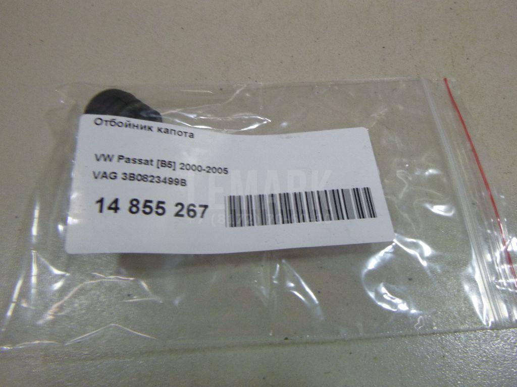 Отбойник капота 3B0823499B VAG